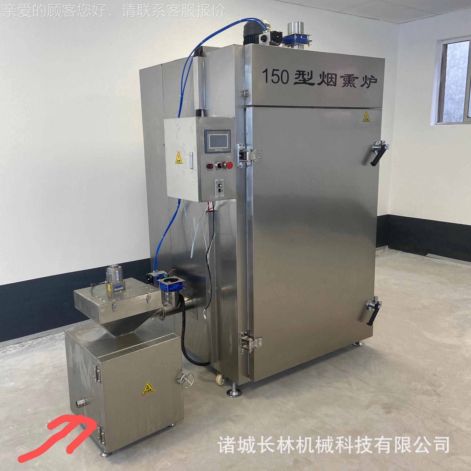 多功能腐熏红肠CLX-100腊豆干烟熏设备肉 三文鱼蒸炉