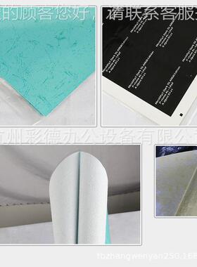 德FM550Z重型液电M520Z（压覆膜机动液压过膜机自动边自动拉断压