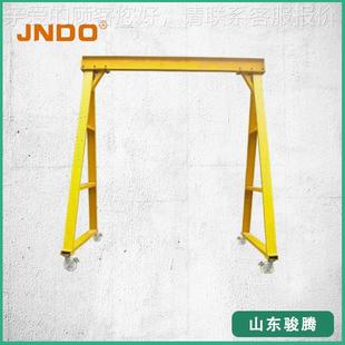 1吨2起吨小支型门式 重5吨1机0吨小型909行车手推简易架移动龙门架