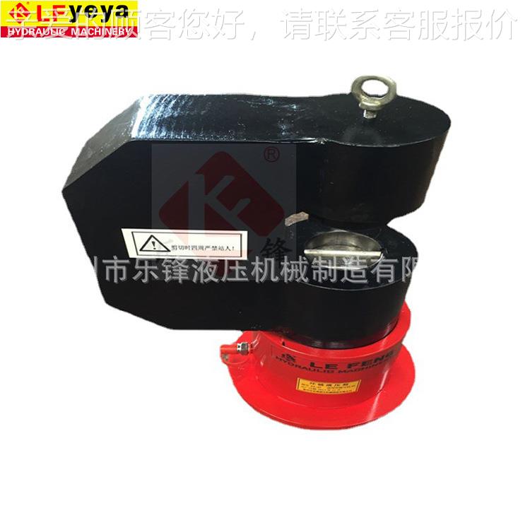 型LP-/2压6-34-42矿用圆LP-26-32环链液剪圆环链切断器 分体设计