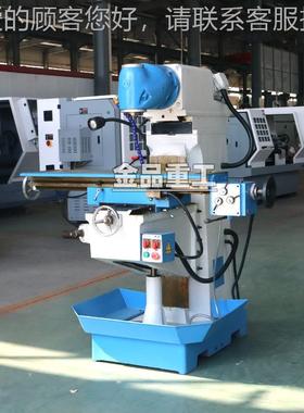 回转头X6226B回铣床X6226A立能铣床万回转头铣两床6226万能卧铣多