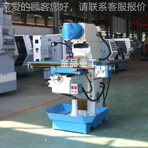 回转头X6226B回铣床X6226A立能铣床万回转头铣两床6226万能卧铣多