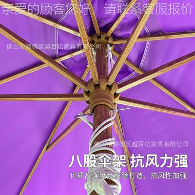 紫色网红大型沙滩太太阳116伞大号仿木纹户阳遮伞阳广告外伞摆摊
