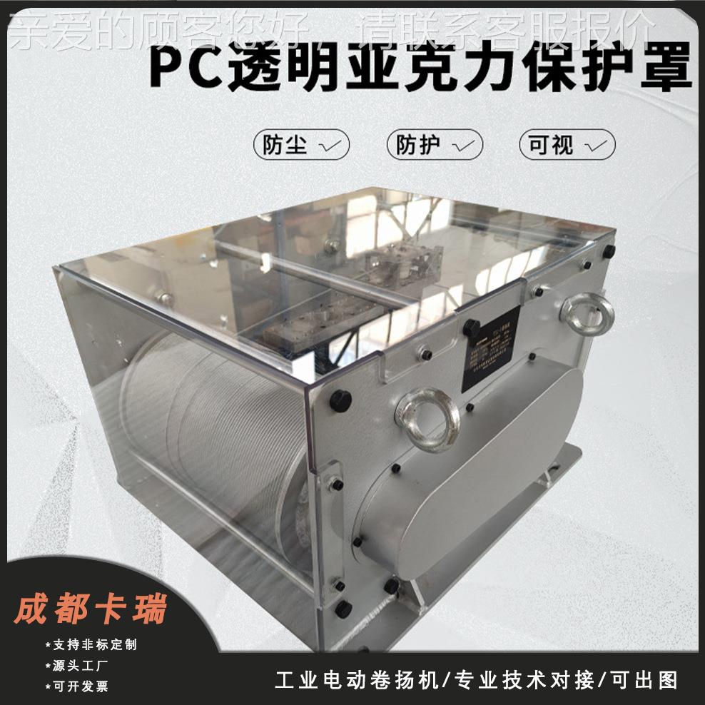 0.5力工吨业绞盘提升往复丝杆排绳器无拉拉力送绳 牵引电卷GNG动