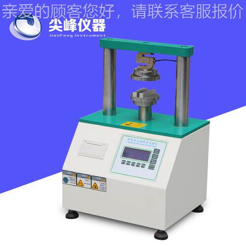 厂东莞家直销纸JF-612边板缩试验机边压压环压度试验机纸包装检测