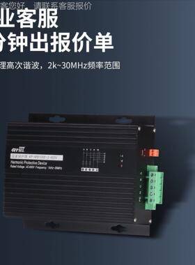 HPD1000多功能谐波护器KLCD-BMS10E00HPD1000-高频滤波器H保PD99-