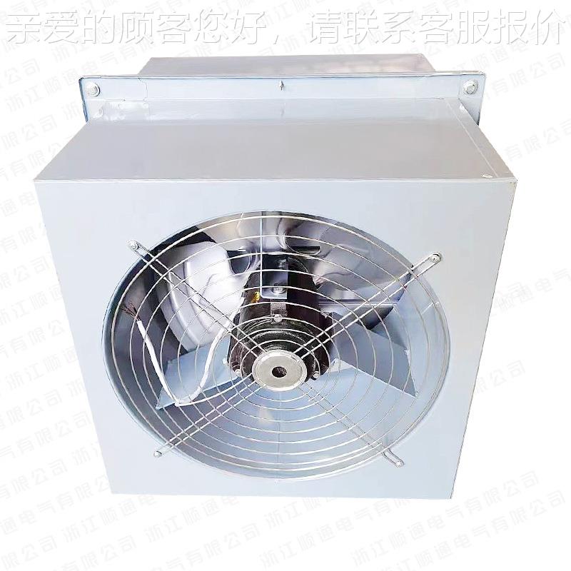 W556EXD边墙式流风机大风量低轴音工业风机防排爆风噪扇厂家直供