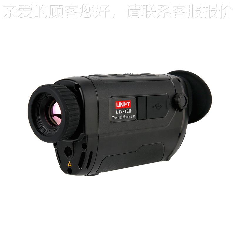 优德UTx38携M便型UTx313M/红外热成像望远镜狩猎探险1夜视高分利