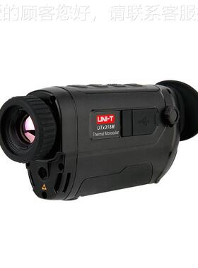 优德UTx38携M便型UTx313M/红外热成像望远镜狩猎探险1夜视高分利