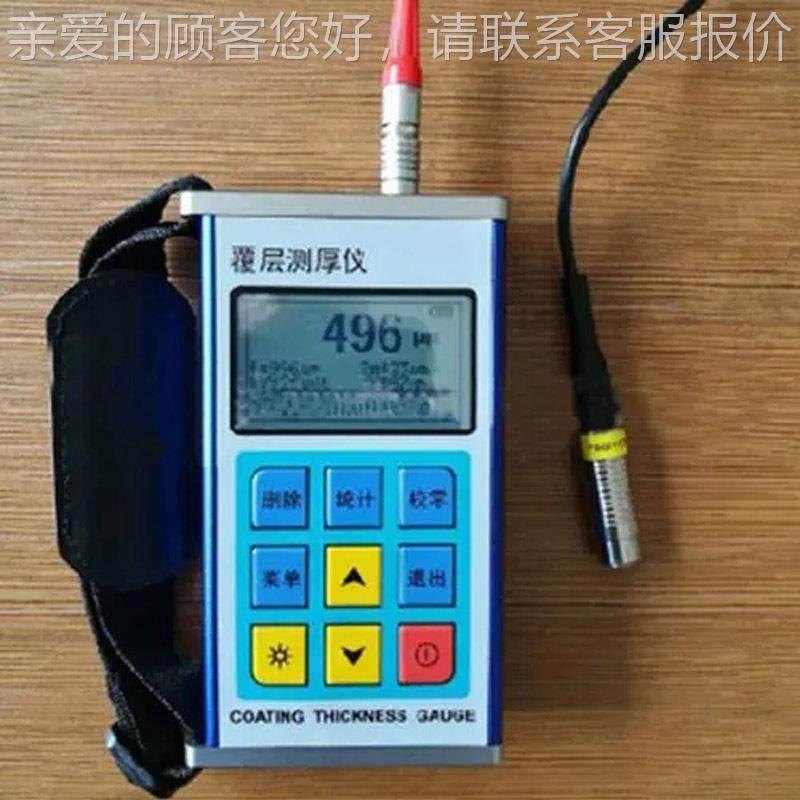便携涂层测厚式仪,镀层CT350测厚仪测,金壳属外覆层测厚仪,镀锌层,五金/工具,探伤仪/无损检测仪,淘宝优惠券,粉丝福利购,淘宝优惠卷