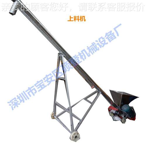 水厂家供螺旋输直送送机绞SD-SS-11龙颗粒粉体上料机流线固体颗粒