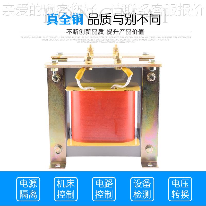BK-10KVA单相控制变压器10KW电 隔离变V压器30V变BK-10KVA2280降