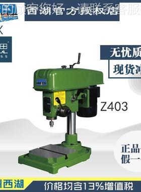 含税13%Z杭 高州速台/钻4Z40303 小钻床