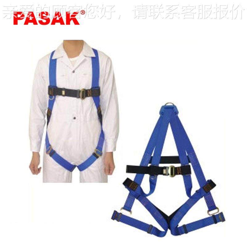 台湾产装P伞SK降落式安全带原帕萨克缓冲式全身式37安全带,五金/工具,安全带,淘宝优惠券,粉丝福利购,淘宝优惠卷