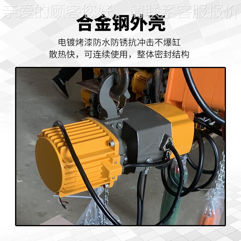 移动式环链2电动芦挂钩便携链式条葫电动葫芦15kg电动OWM吊葫芦