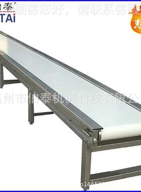 34不钢皮带输锈送机 皮带传输机 流水送线输机 0低噪音使用寿BT-P