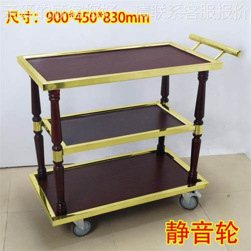 不锈务钢酒水车酒店餐厅酒水车送餐车烤片糕鸭鸭车三层服车小手推