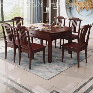 轻奢新中式全可实木餐桌40椅组合伸缩折圆形叠饭桌小户可变型方桌