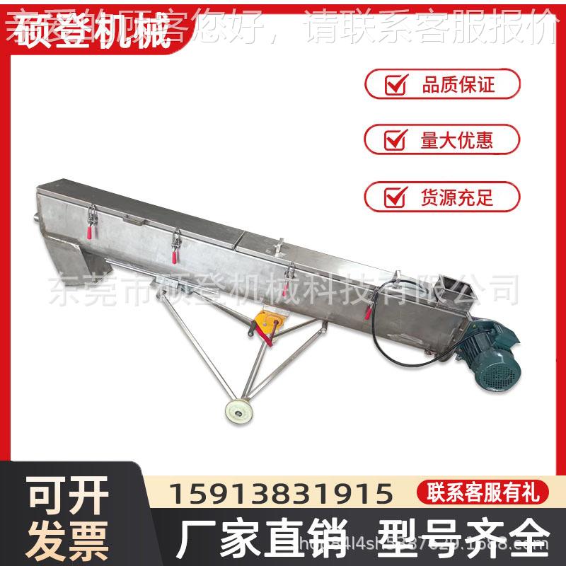 全自动料颗输送机 物面SD-SS-11粉豆粉输送料上料机 不锈钢螺旋输