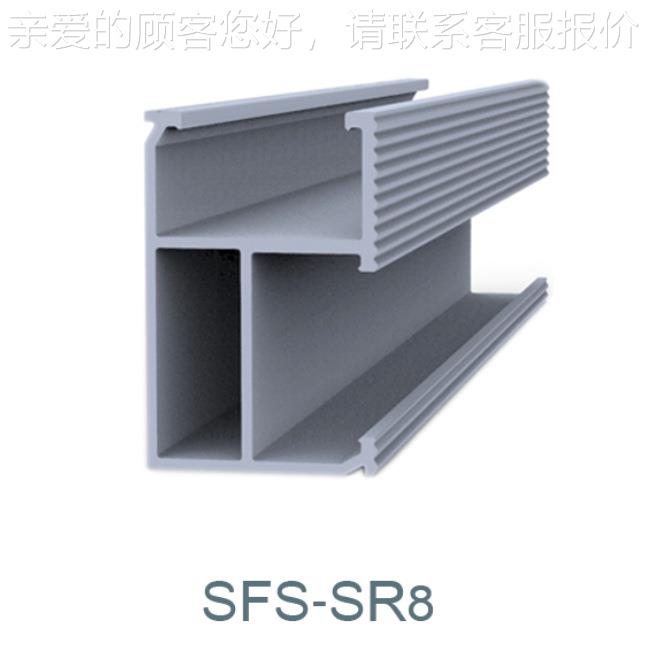 用合/金商家XGV用铝光伏支架