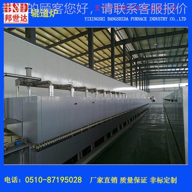 电锂热式辊道炉 正极材料辊正道窑 锰酸锂极材料煅烧BGD-280-电炉