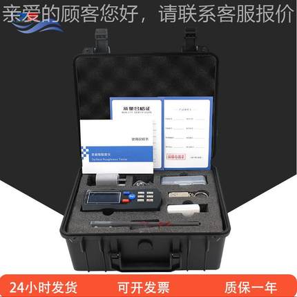 厂家现机货表面粗糙TR200度仪械零金表面光件洁度粗属糙度检测仪