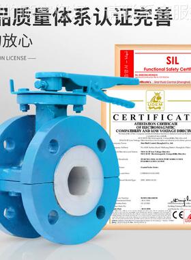 D41阀F4616C手柄法兰蝶铸680钢阀内全衬四氟化工耐腐蚀体耐酸耐-