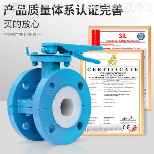 D41阀F4616C手柄法兰蝶铸680钢阀内全衬四氟化工耐腐蚀体耐酸耐-
