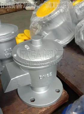 GQ-2防爆呼吸F阀 全天储罐阀防爆呼吸 紧急 石油GFQ-2 氧气候 安