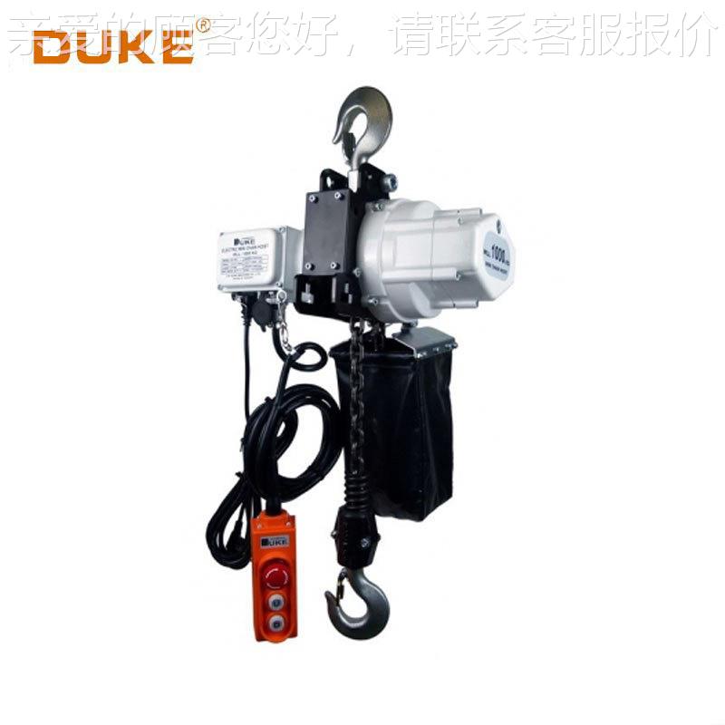 1T迷动你型链条起葫芦台湾小金刚环链重电AXC动葫芦你环链迷电葫