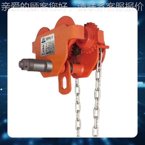 一双鸽吨码头船搬运小车0.5坞吨-50单五轨0.5T*3M行走小车