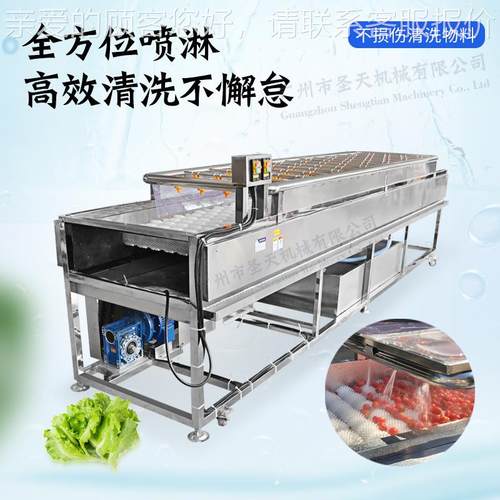 设高压喷淋清洗机 全洗自水动果蔬HDK菜去农残药清洗备商用喷淋菜