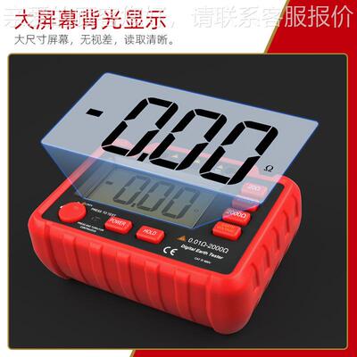 TA8331A接地电仪 TA阻8 331A接地电阻压测量 高精度数显地摇表