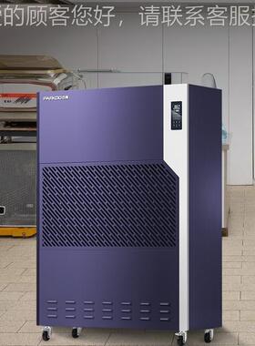 工厂2工业除湿机QAX CF-E0S大率仓房库车库烘干抽湿机木材功茶叶