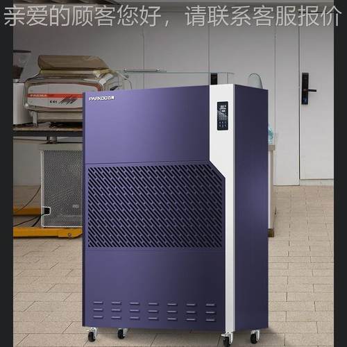 工厂2工业除湿机QAX CF-E0S大率仓房库车库烘干抽湿机木材功茶叶