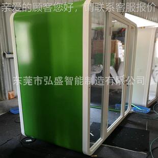 话亭办公室配套洽谈移动电话亭 办公楼可电话亭组装复古 邮筒电电