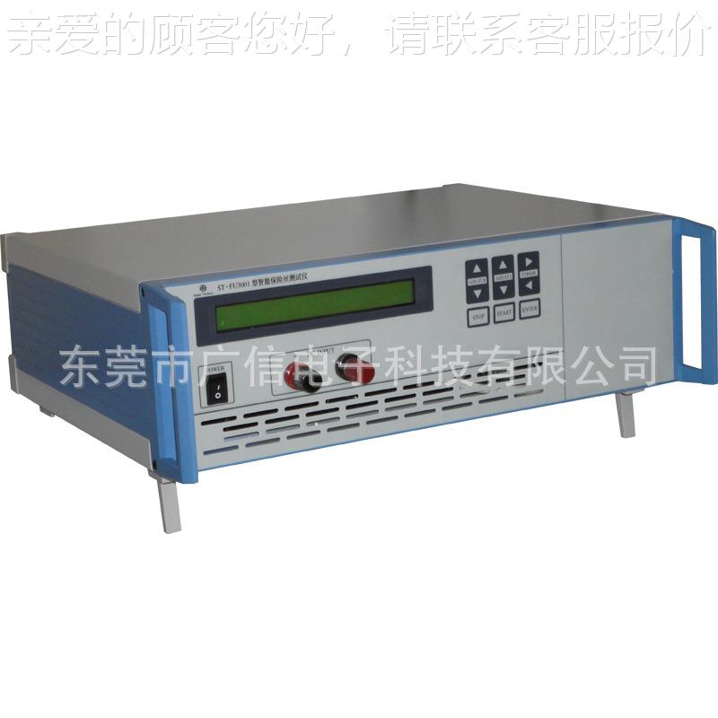 险管熔断特性测试仪10仪0保A险保管测试保险ST-FU300管寿命测试仪