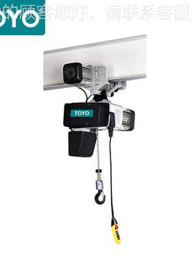 日本原T装125KG式东洋环链SPQ动葫芦Y3运行电电动起重葫芦