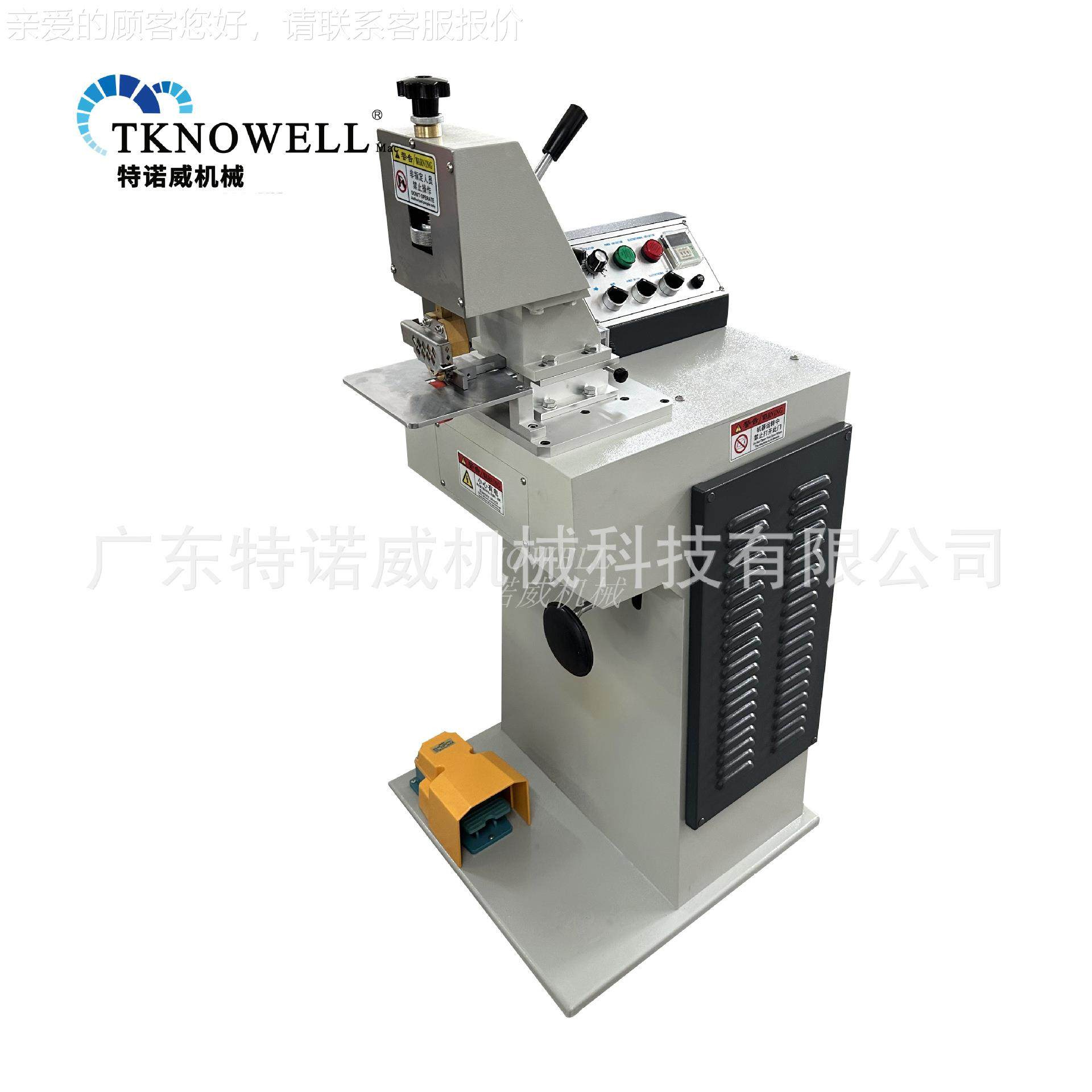 具边压机滚轮压线皮机直TKW-0035线烫压沿机皮线带腰带皮革压线机,机械设备,制鞋机械,淘宝优惠券,粉丝福利购,淘宝优惠卷