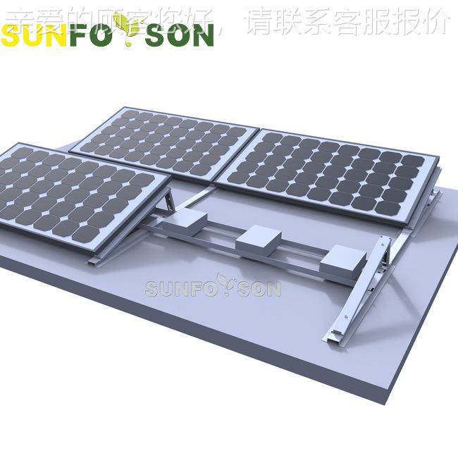 平OZJ屋顶三脚架支架 铝金合光伏面板支架阳套件 平屋顶太架能支,标准件/零部件/工业耗材,光伏支架,淘宝优惠券,粉丝福利购,淘宝优惠卷