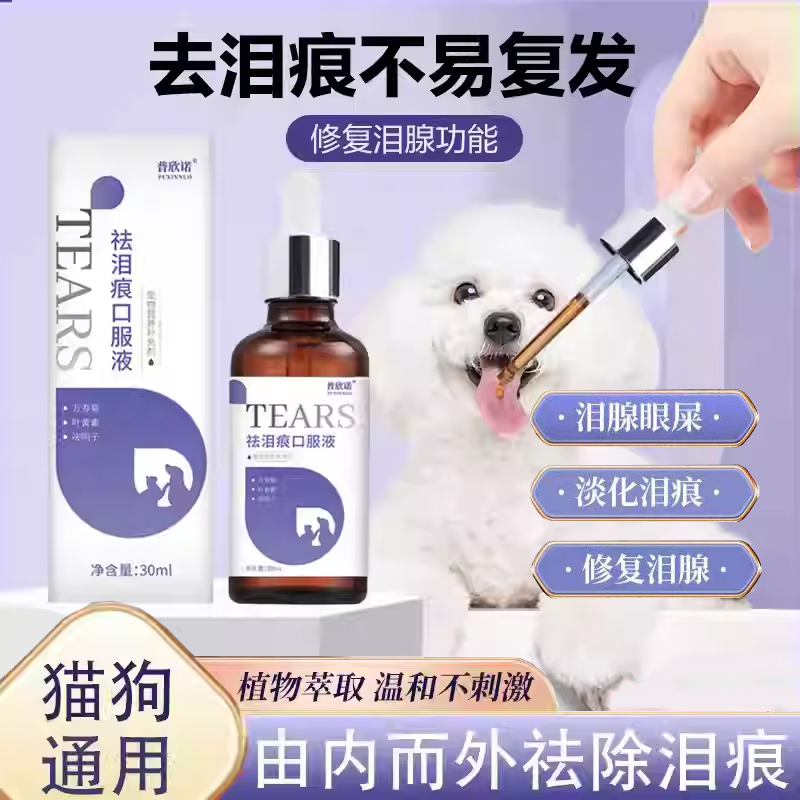 童康温云乐云润云秀云星