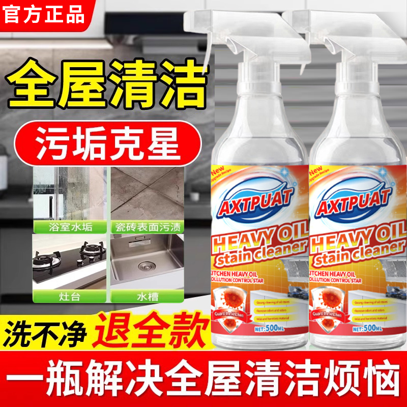 七还净七家靓七护全焕七