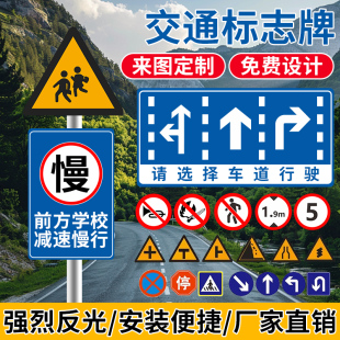 定制反光标识车库指示牌交通标志牌限速限高圆牌三角牌道路指示牌