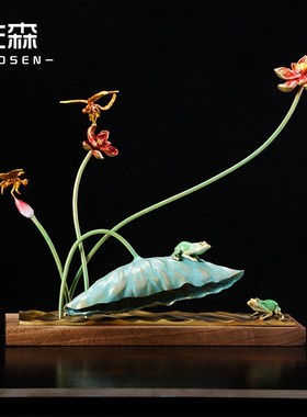 佐森 碧叶悠悠 黄铜荷叶摆件 蜻蜓桌面艺术品创意礼品书房装饰品