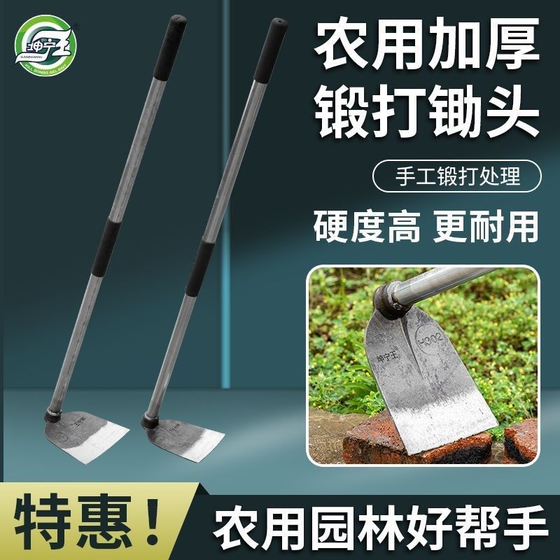 德国进口钢锄头老式农用工具挖笋农具多用锛锄开荒刨坑家用种菜挖,农机/农具/农膜,锄头,淘宝优惠券,粉丝福利购,淘宝优惠卷