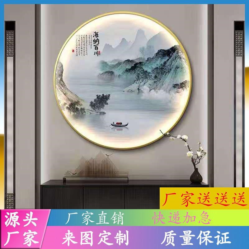 带LED灯新中式轻奢玄关装饰画圆形卧室走廊楼梯足疗茶道养生挂画图片