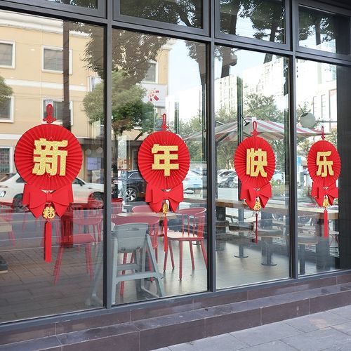 大号扇形新年福字挂饰大门背景墙面元旦过年气氛布置春节装饰挂件