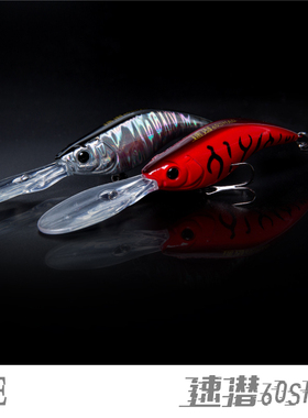 DNE去路亚60SHAD新款长舌板速潜米诺远投鳜鱼假饵深潜8.3克鲈鱼饵