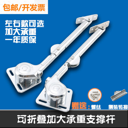 渊酌加强支臂上翻门杆支撑杆折叠拉杆橱柜柜门支撑柜子撑杆