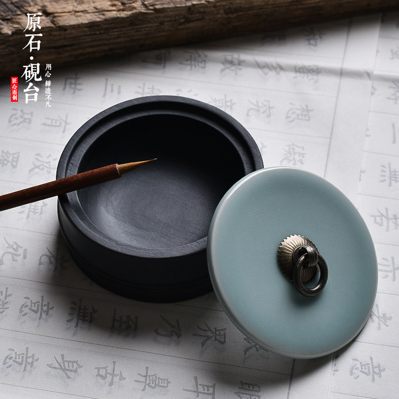 文房四宝砚台书法专用带盖原石天然学生端砚笔墨纸砚4寸5寸带礼盒,文具电教/文化用品/商务用品,文房四宝,淘宝优惠券,粉丝福利购,淘宝优惠卷
